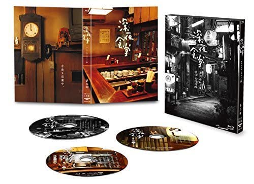 Amazon.co.jp: 深夜食堂 第三部 [ディレクターズカット版